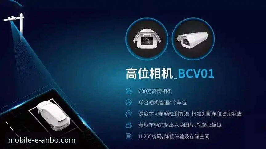 安博体育安卓版下载 安博体育平台移动化战略全面解析:安卓版下载背后的用户体验与技术演进