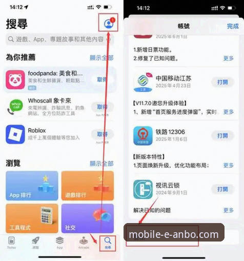 安博体育更新 安博体育平台App更新与下载安装完整指南