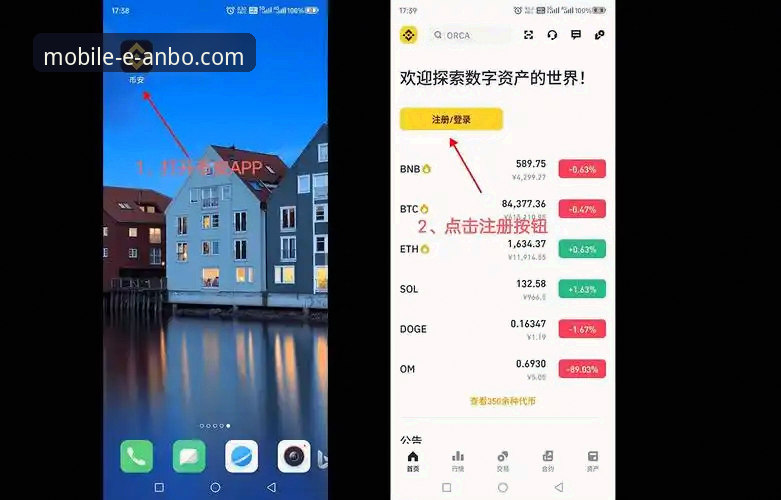 安博体育App官方下载对比指南：从安装到使用的完整操作教程