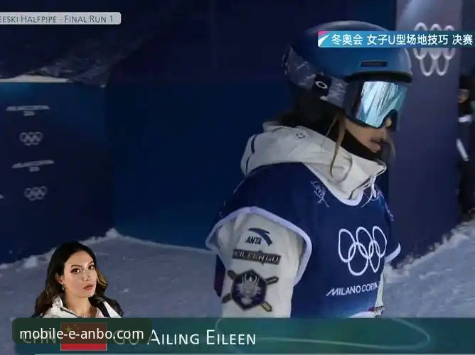 安博体育安卓客户端下载使用指南 谷爱凌的巅峰对决:卫冕U型池金牌与安博体育App的流畅观赛体验对比分析