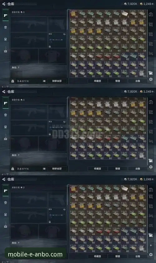 安博体育苹果版下载 如何通过安博体育App深度复盘勇士火箭加时鏖战