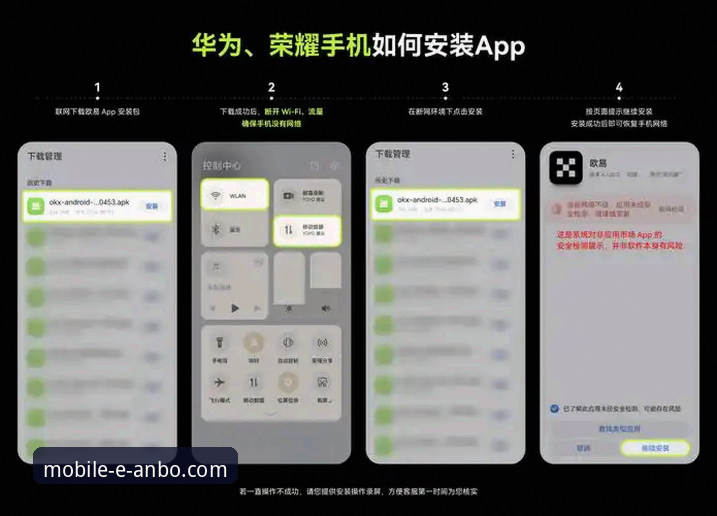安博体育注册教程：从零开始完成账号创建与App安装