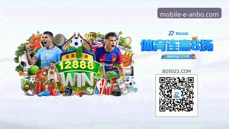 安博体育平台官方下载实用指南：安全获取与高效使用全解析