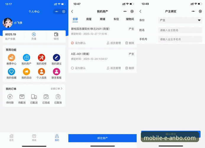安博体育下载 安博体育平台App安装与更新操作教程:从零开始掌握移动端体育新体验