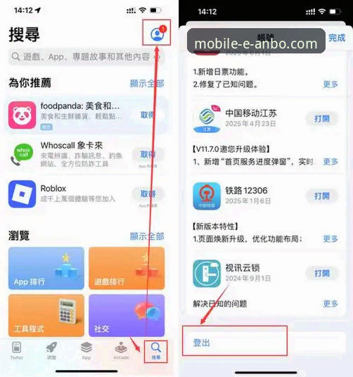 移动端体育体验如何升级？安博体育官网下载专区给出了答案