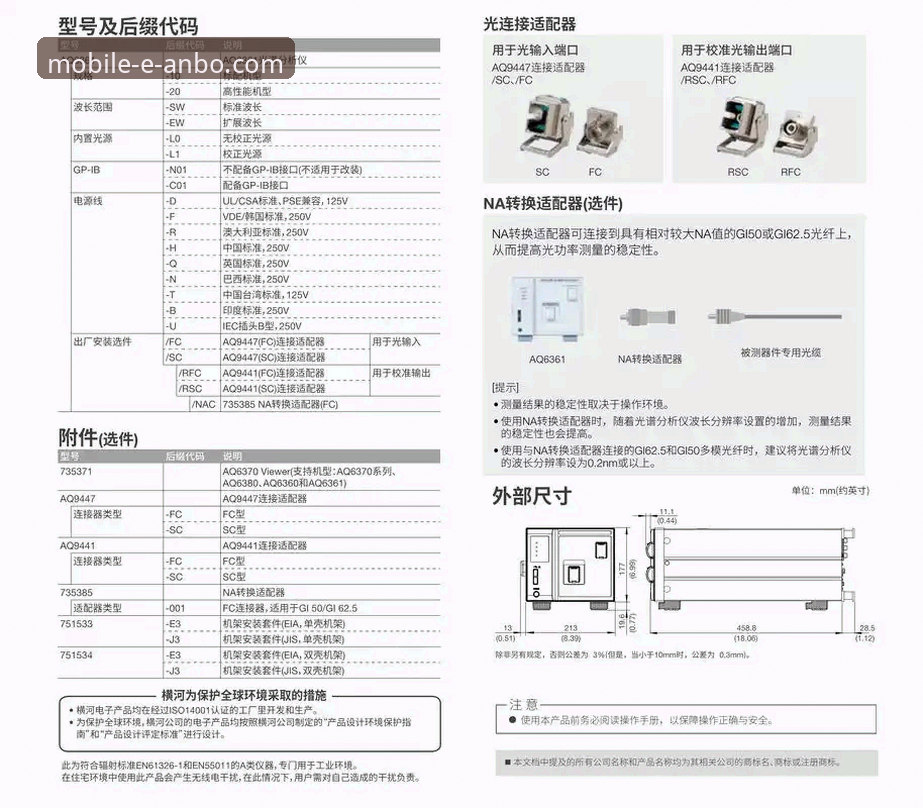 正版安博体育下载 安博体育平台官方App下载与使用完整指南