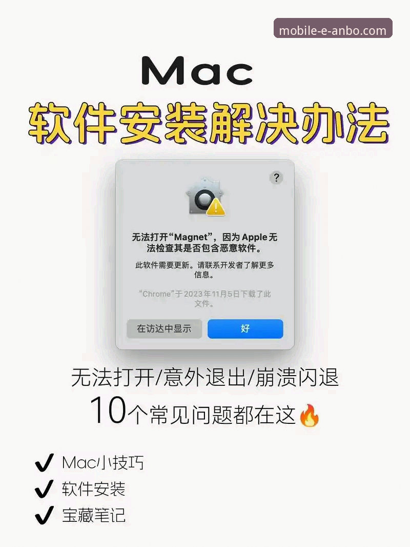 安博体育免费下载安装失败 安博体育平台App下载与安装失败问题解决完整指南